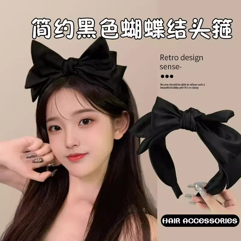 2025年黑色蝴蝶结发箍头箍女高级感网红洗脸发带简约百搭外出新款