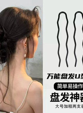 u型发夹女懒人盘发神器插梳黑色隐形加粗丸子头固定u型夹不伤发卡