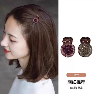 闪钻迷你小抓夹女刘海前额碎发侧边发卡公主头发夹头顶小夹子头饰