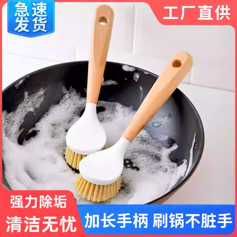天然剑麻锅刷家用长柄洗碗洗锅刷