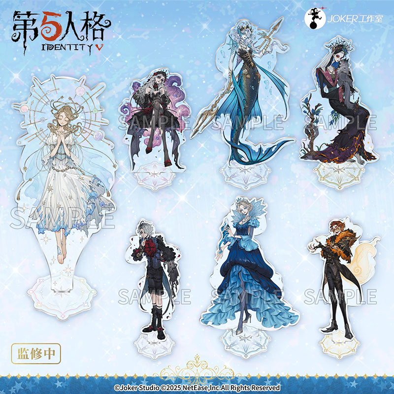 第五人格星河系列二弹-立
