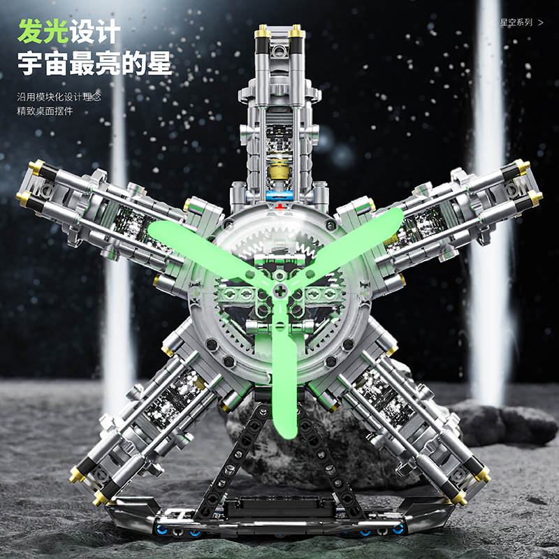 星型发动机积木模型摆件男生