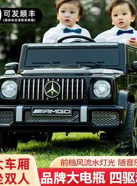 儿童电动车四轮汽车宝宝玩具车可坐大人男女孩可遥控大g越野童车