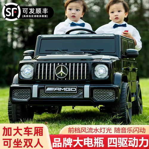 奔驰大G儿童电动汽车可坐双人1-6
