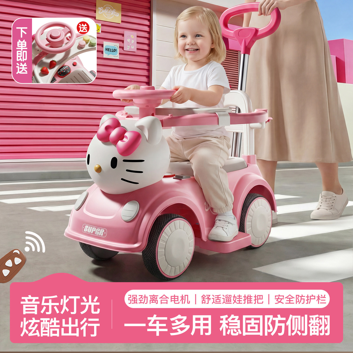 儿童电动车扭扭车1到3岁婴儿玩具可坐人遥控车宝宝手推车周岁礼物