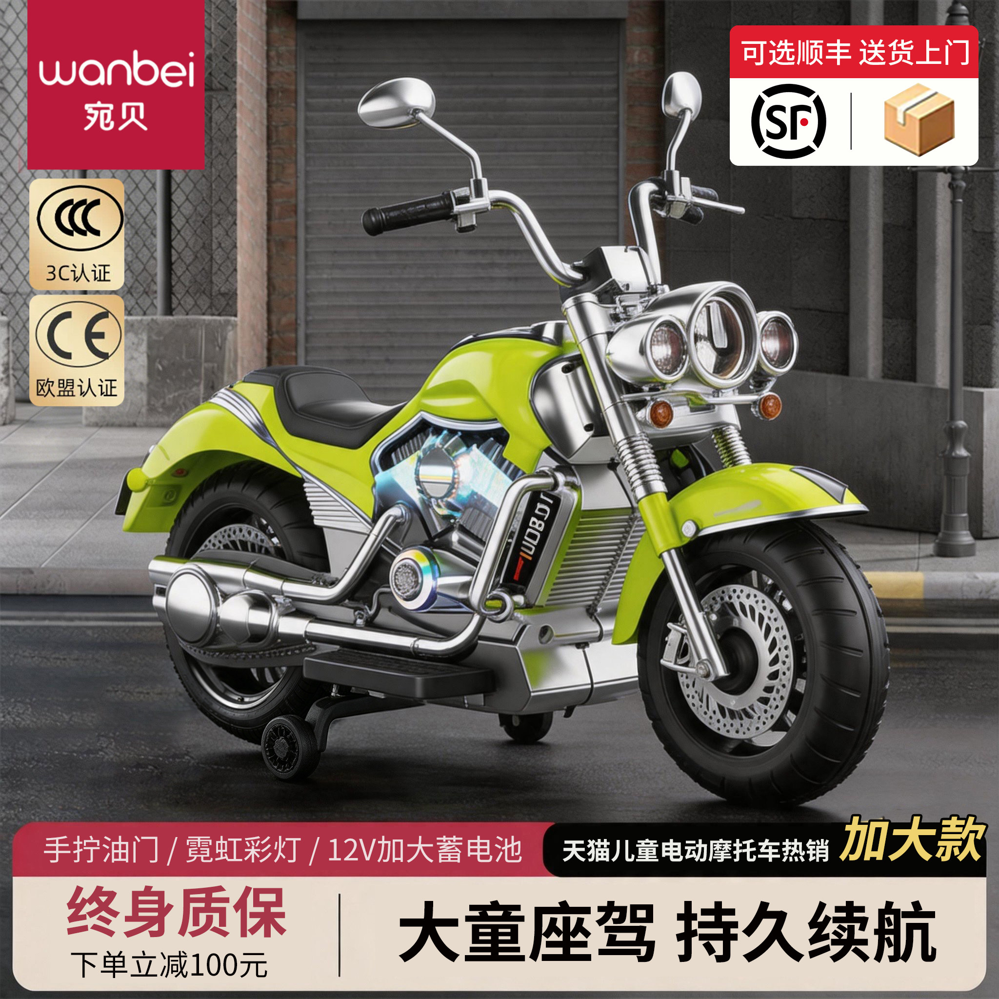 儿童电动摩托车三轮车男女小孩宝宝车可坐大人充电双人遥控玩具车
