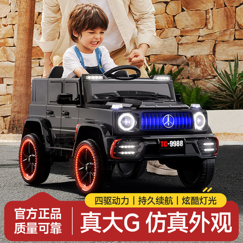 【奔驰大G儿童电动汽车可坐人】