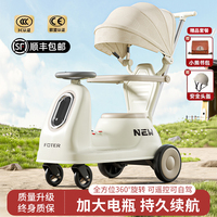 兒童電動車帶遙控摩托車四輪車