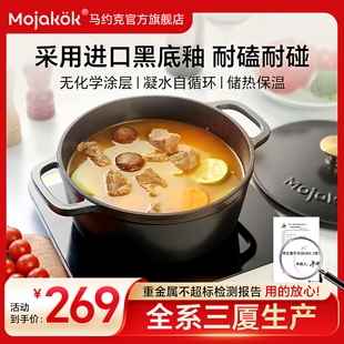 23cm大号2025新款 无涂层焖炖锅煲汤锅 家用三厦铸铁珐琅锅姜妍同款