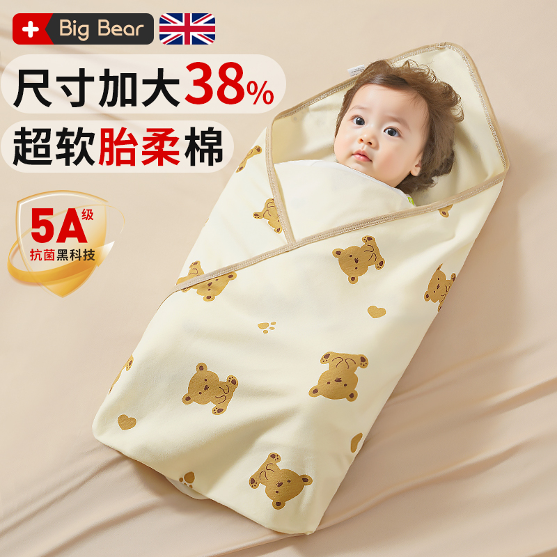 a类包单初生婴儿产房包巾新生儿纯棉春夏秋薄款宝宝大尺寸防惊跳