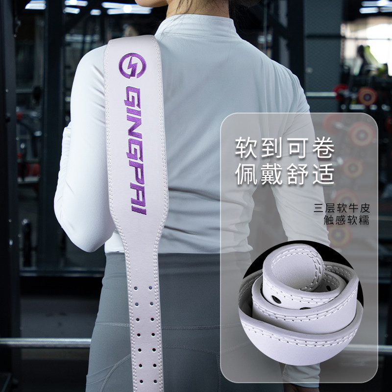 牛皮健身腰带女款深蹲护腰硬拉男运动专业力量举重器械训练防护具,运动/瑜伽/健身/球迷用品,运动护腰,淘宝优惠券,粉丝福利购,淘宝优惠卷