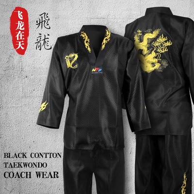 竞派黑色跆拳道服男女师范服