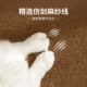 猫抓垫猫窝猫抓板一体子防猫爪超大号四季 通用耐磨不掉屑保护沙发