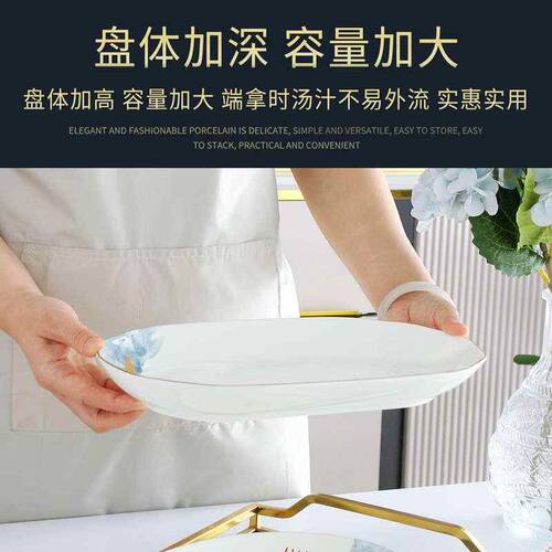 唐山骨瓷鱼盘蒸鱼盘子家用轻奢金边可微波陶瓷加长全鱼盘大号鱼碟