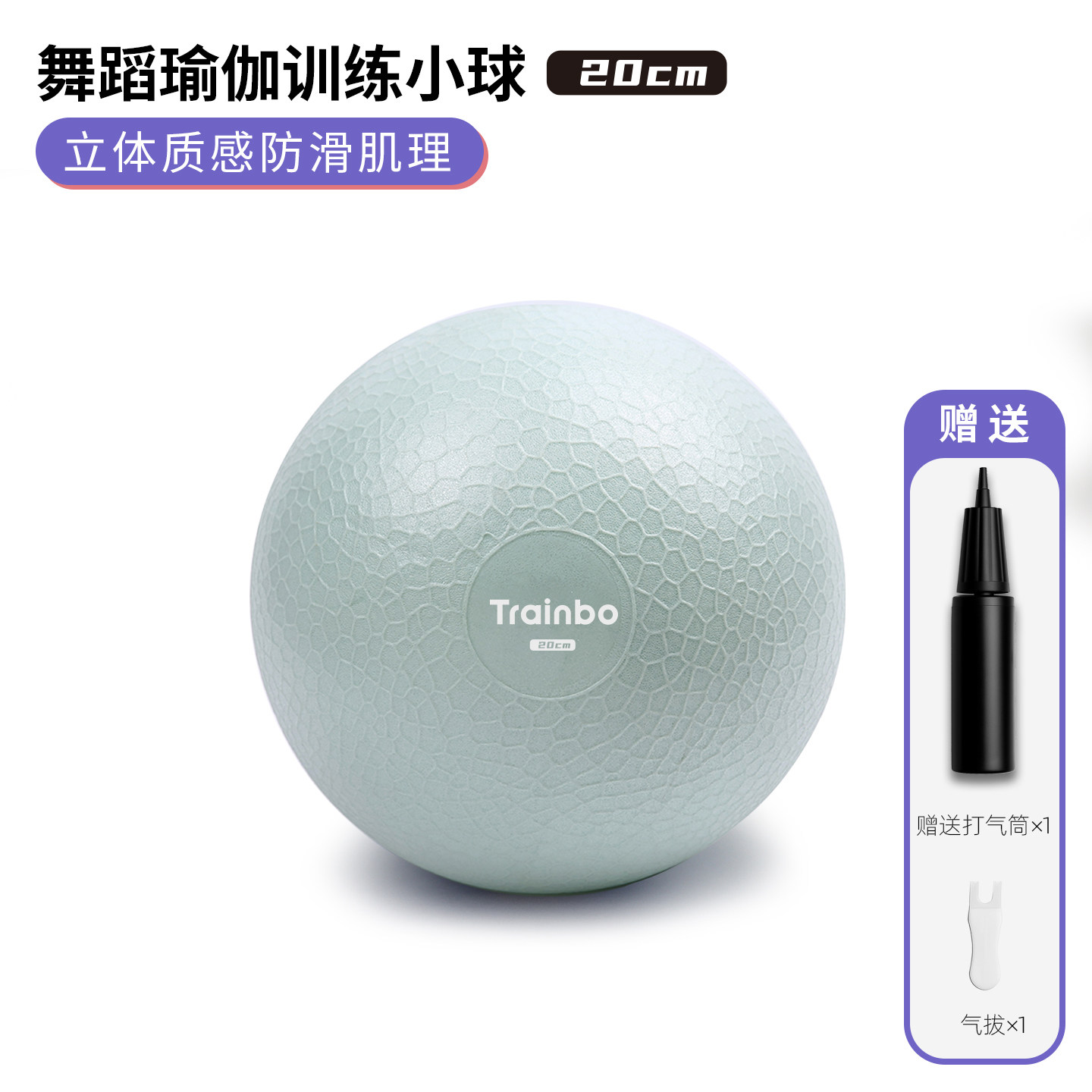 舞蹈练功球瑜伽小球盆底核心训练加厚25cm20厘米芭蕾体操普拉提球