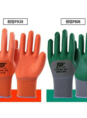 包邮创信P838手套劳保耐磨工作耐油防水防滑塑胶橡胶工业带胶胶皮