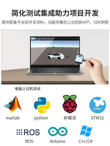 六九轴多级联加速度计电子陀螺仪姿态角度Modbus感测器WT901C485
