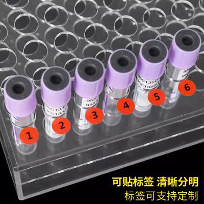 试管架有机玻璃4590 135孔试管离心管样品管2ml5采血管架实验室器
