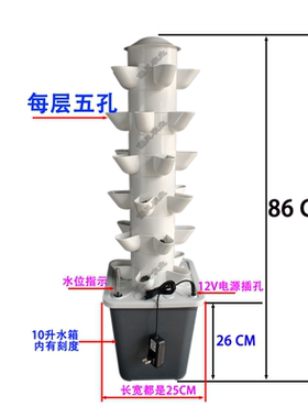 儒风阳台立体水培无土栽培多层柱式种菜机HydroponicGrow Tower