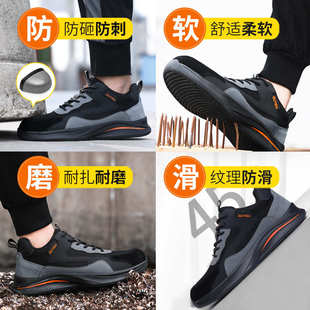 男款 2025新款 男士 透气安全男鞋 轻便防砸防刺穿钢头绝缘夏季 劳保鞋