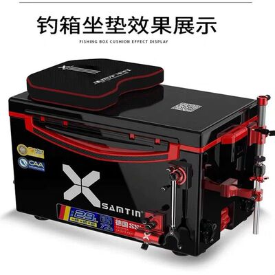 雷臣钓箱坐垫新款加厚记忆棉椅垫座垫垫子海绵吸盘坐垫透气钓鱼垫