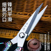 裁缝专用剪刀工业用大号强力尖头缝纫服装 裁布家用手工刺绣剪布