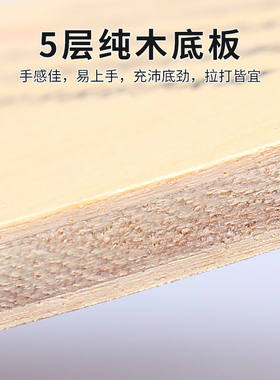 拍里奥儿童乒乓球拍底板KC2纯木KC1超轻少儿兵乓球板乒乓球光板拍