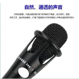 E300手持电容麦克风手机电脑直播声卡全民K歌喊麦聊天单指14芯