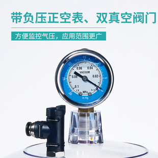 塑料真空干燥器实验室透明抽真空干燥皿干燥釜干燥罐真空泵抽气泵