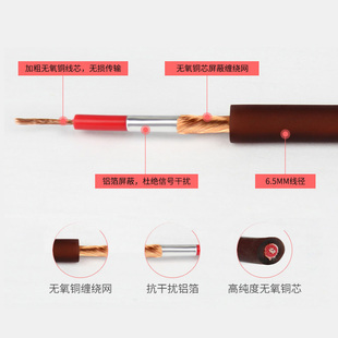 音频线3.5mm转卡农母/公声卡音频线手机电脑电容麦克风话筒连接线