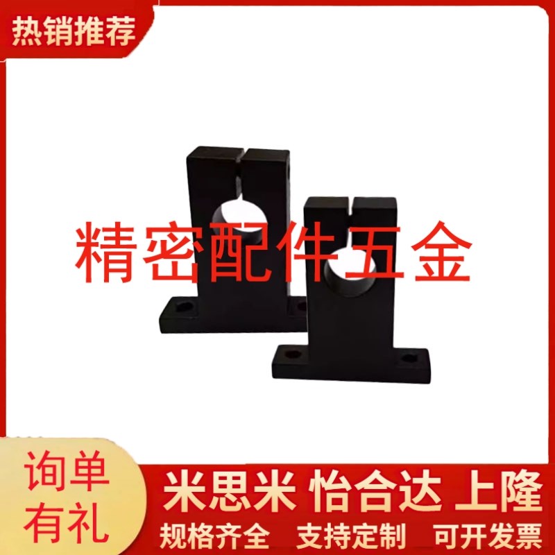 GCL01-D18 D20 D25 D30 D35 D40 D50-H20 H25 H30 H40 H50轴支座