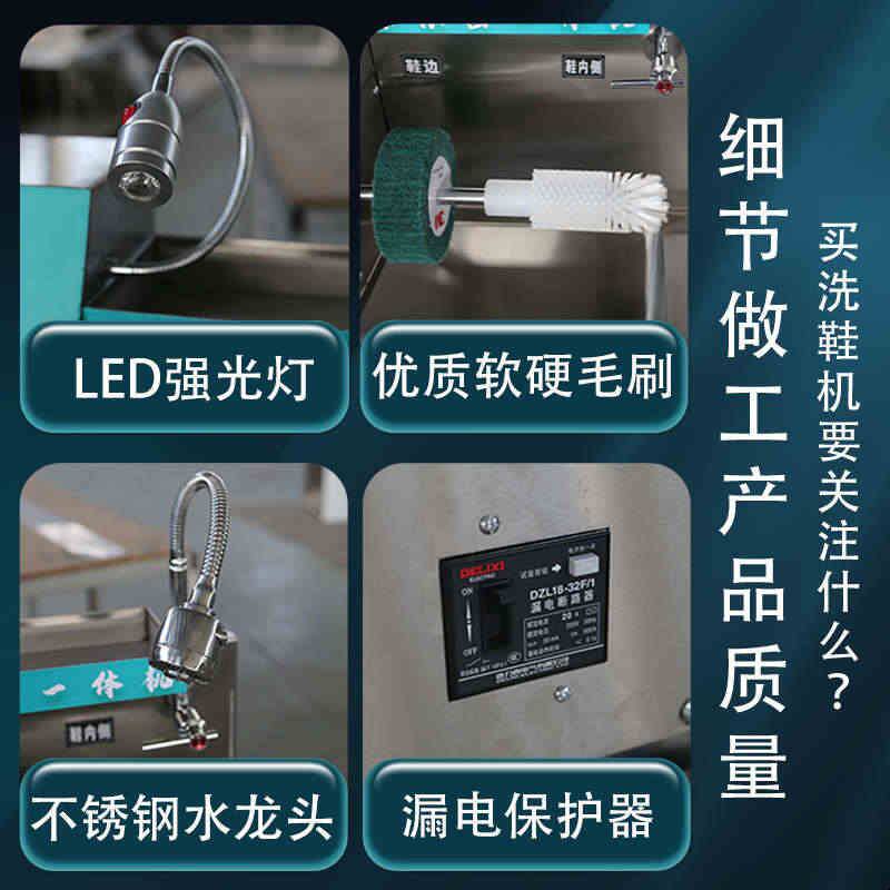 洗鞋机商用干洗店用洗鞋店开店专用大型半自动全自动洗鞋机烘鞋机图片