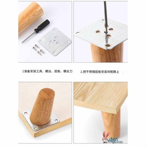 实木家具支撑脚配件沙发脚茶几脚木脚沙发腿床腿电视柜脚脚桌腿柜