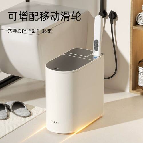 VEELAR智能感应垃圾桶卫生间厕所家用壁挂带马桶刷一体专用桶电动