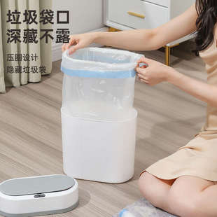 感应式智能垃圾桶踢踢挥手感应带盖厨房卫生间客厅白色电动垃圾桶