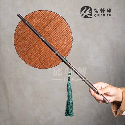 邱师傅竹木竹制扇子大漆竹编挂腰扇长柄流苏团扇便携汉服宫扇国风