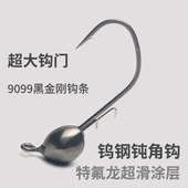 钨钢铅头钩内德钝角钩大钩门高灵敏钩黑坑路亚专用鲈鱼鳜鱼小克重