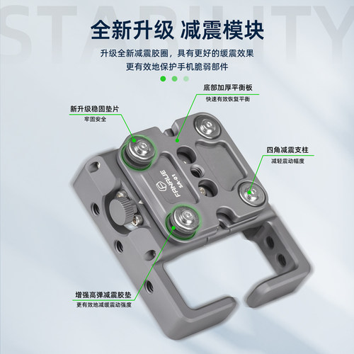 fanaue梵奈摩托车手机支架球头配件电动车手机夹面板减震防抖导航