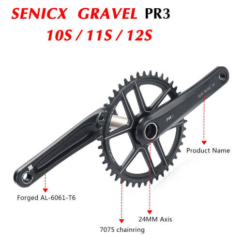 SENICX驭勇PR3公路车自行车牙盘Gravel越野单盘超轻曲柄24MM轴心