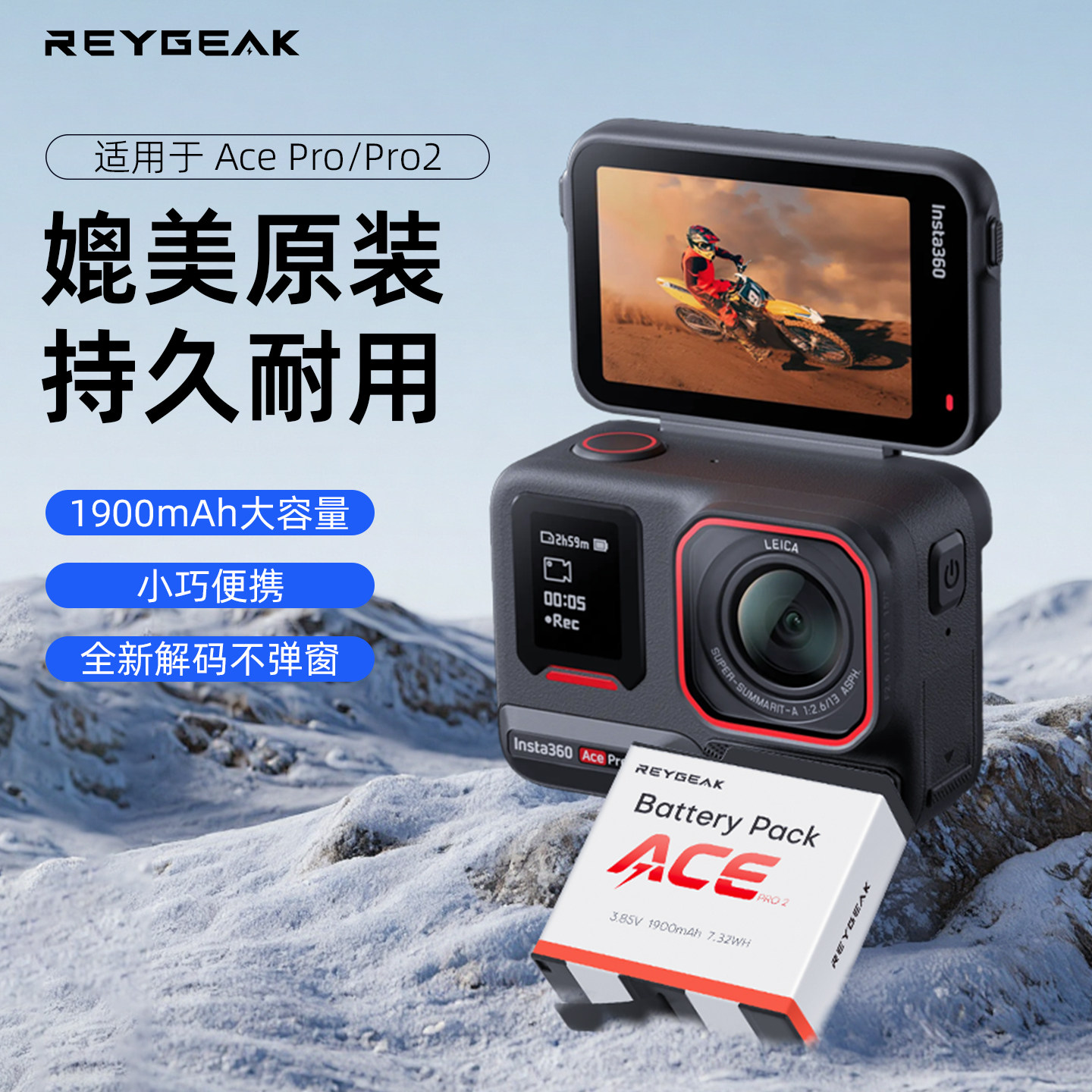 影石Insta360/AcePro充电管家图片