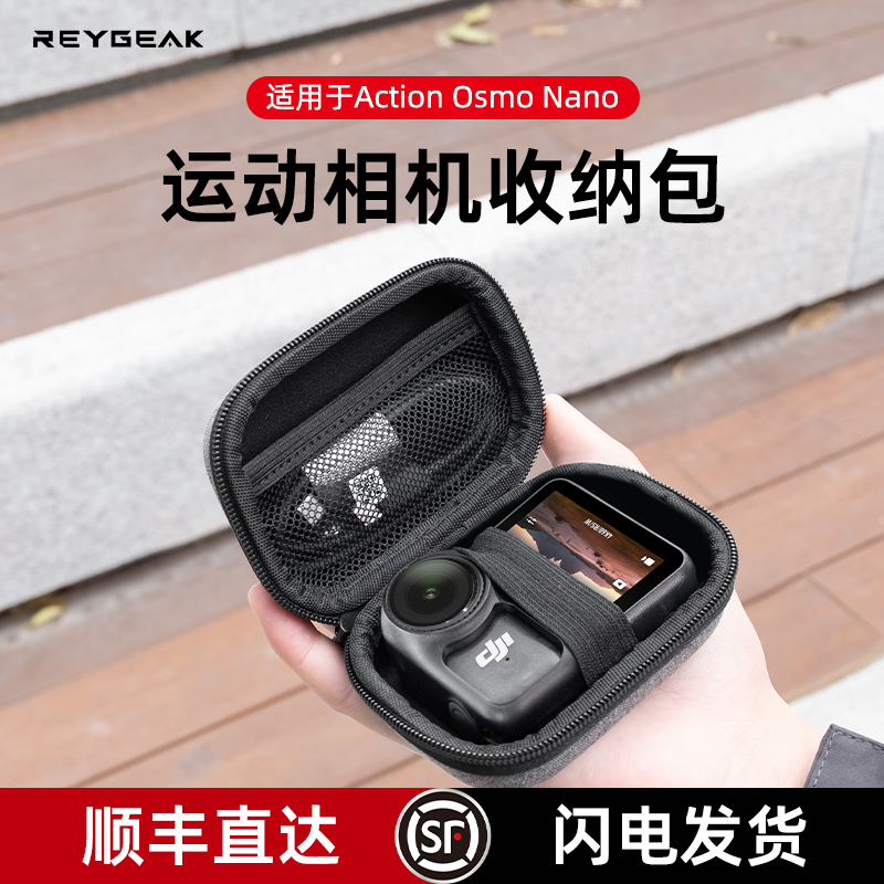 Nano收纳包双层莱卡面料抗刮防摔