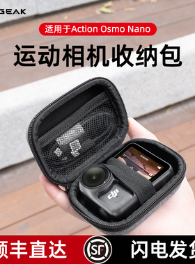 REYGEAK锐际适用于大疆action6/osmonano收纳包运动相机配件保护盒便携手提包收纳盒防摔防水保护套