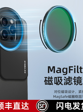 REYGEAK适用于iphone苹果16手机ND滤镜头支架套装黑柔可调CPL偏振星光镜片相机