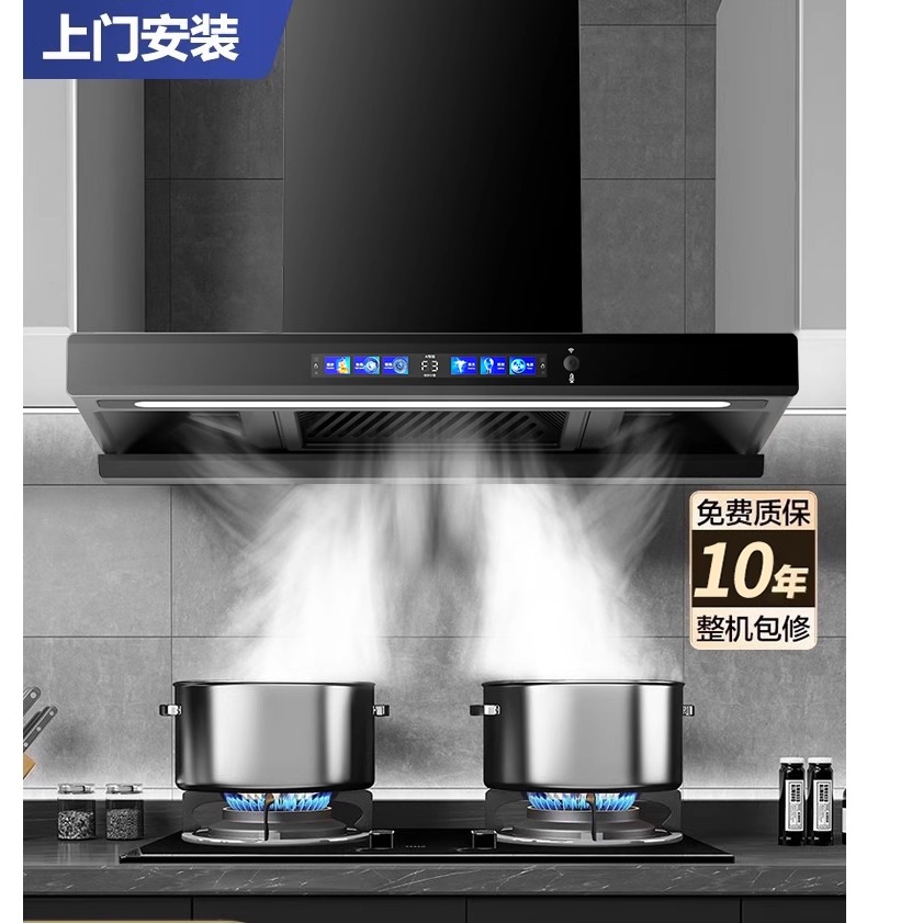 方太适用抽油烟机家用厨房大吸力三腔油烟机自动清洗欧式油烟机