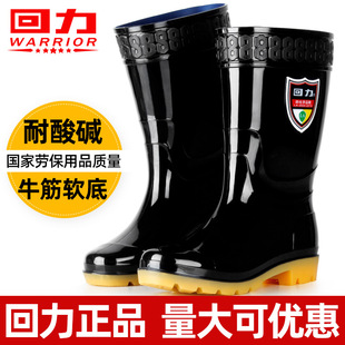 耐酸碱雨鞋 劳保工矿防护耐磨 电镀工厂男式 高筒化工防水鞋