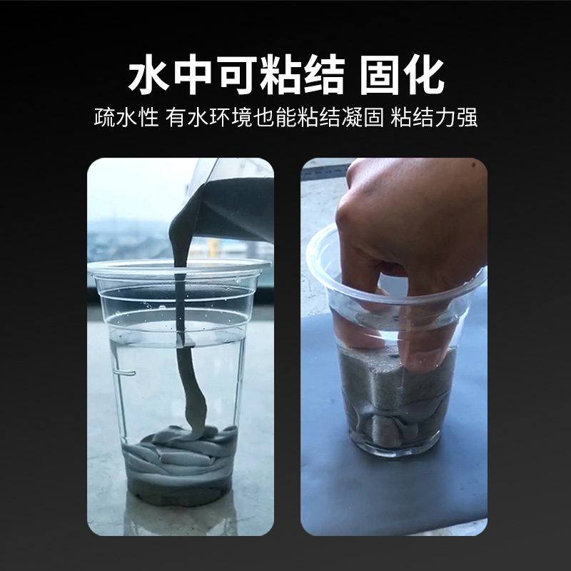聚脲注浆液屋顶裂缝补漏防水材料堵漏灌浆料伸缩沉降缝涂料注浆机
