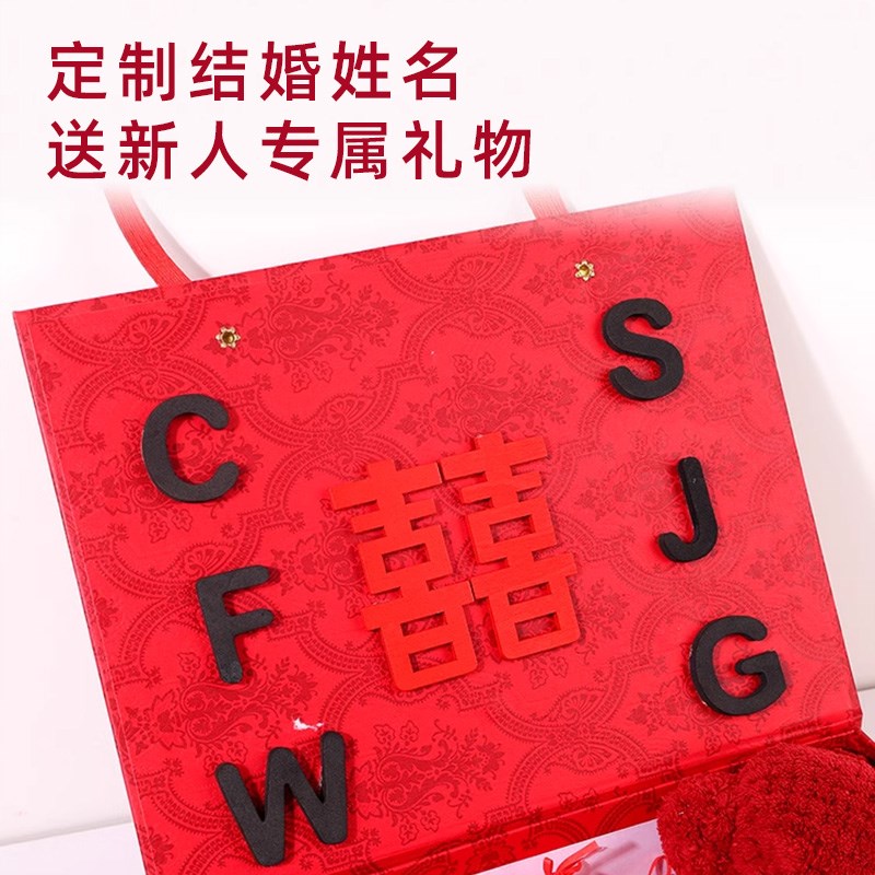 新婚结婚礼礼物送新人新娘闺蜜订婚朋友大气实用小众高级杯子