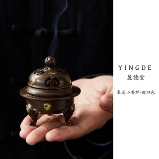 盈德堂象足香炉家用室内纯铜香炉盘香炉沉香檀香熏香炉茶道香薰炉