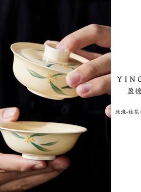盈德堂小乔叠叠乐盖碗套装户外便携旅行功夫茶具家用高档礼物牧渔