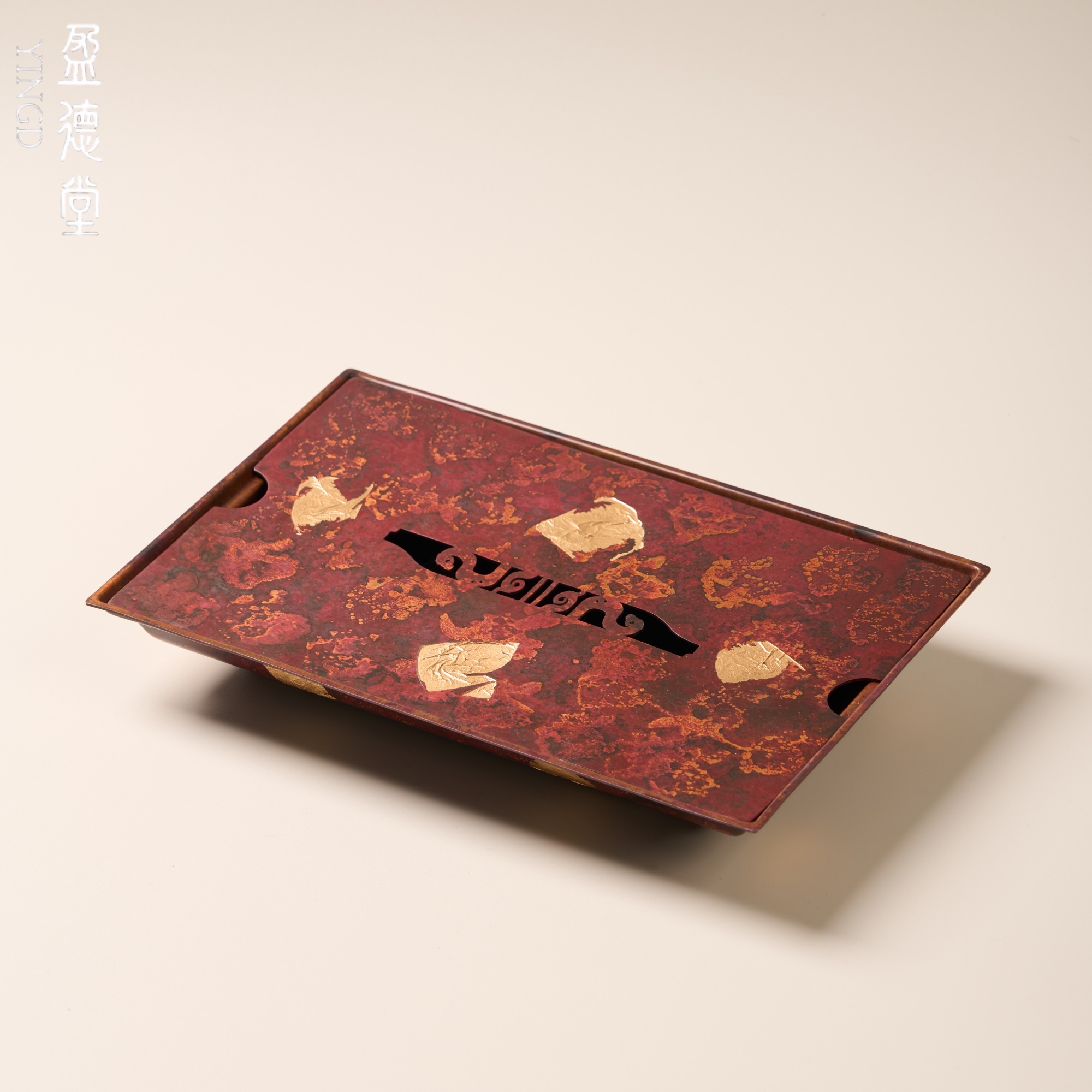 盈德堂大漆红茶盘家用创意金箔储水式干泡台轻奢简约复古长方茶海